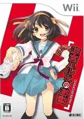 Descargar Suzumiya Haruhi no Gekidou [JAP] por Torrent